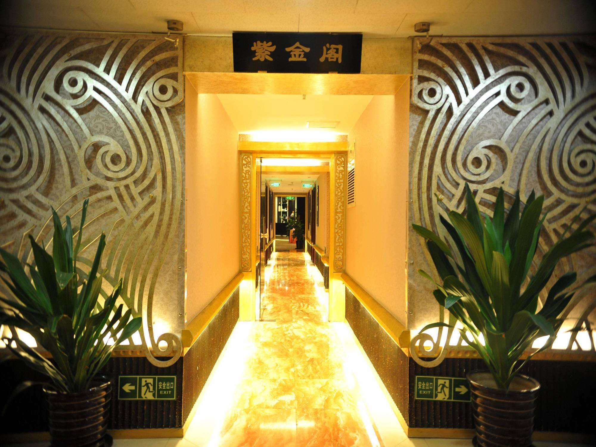 Yuan Chen Xin International Hotel Beijing Eksteriør bilde